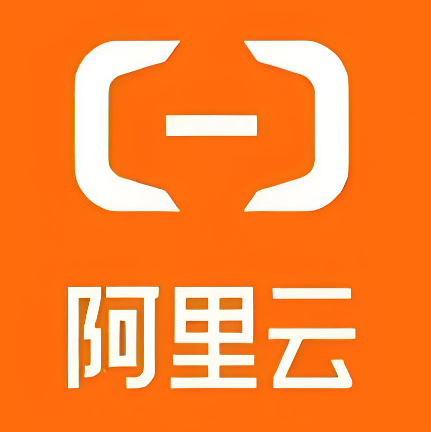 阿里云